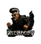 リーゼント爺さん【伝説の男】（個別スタンプ：36）