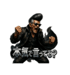 リーゼント爺さん【伝説の男】（個別スタンプ：38）