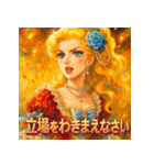 貴族嬢（個別スタンプ：3）