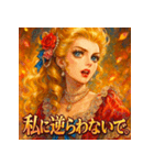 貴族嬢（個別スタンプ：4）