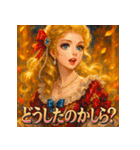 貴族嬢（個別スタンプ：5）