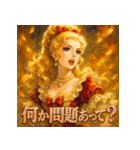 貴族嬢（個別スタンプ：6）