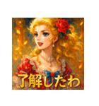 貴族嬢（個別スタンプ：7）