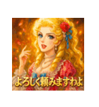 貴族嬢（個別スタンプ：8）