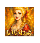 貴族嬢（個別スタンプ：9）