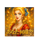 貴族嬢（個別スタンプ：12）