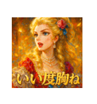 貴族嬢（個別スタンプ：13）