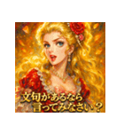 貴族嬢（個別スタンプ：14）