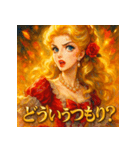 貴族嬢（個別スタンプ：15）