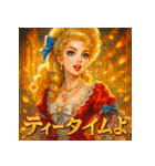 貴族嬢（個別スタンプ：16）