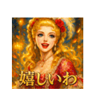 貴族嬢（個別スタンプ：17）