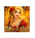 貴族嬢（個別スタンプ：19）