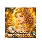 貴族嬢（個別スタンプ：20）