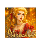 貴族嬢（個別スタンプ：21）