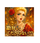 貴族嬢（個別スタンプ：23）