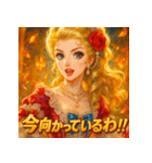 貴族嬢（個別スタンプ：26）