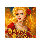 貴族嬢（個別スタンプ：27）