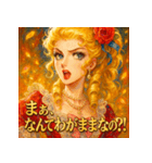 貴族嬢（個別スタンプ：28）