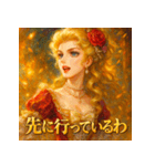 貴族嬢（個別スタンプ：29）