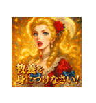 貴族嬢（個別スタンプ：31）