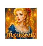 貴族嬢（個別スタンプ：33）