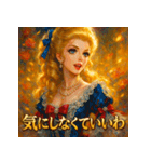 貴族嬢（個別スタンプ：34）