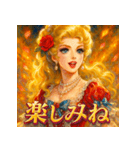 貴族嬢（個別スタンプ：36）