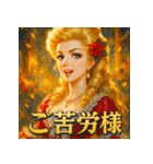 貴族嬢（個別スタンプ：37）