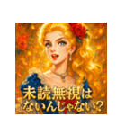 貴族嬢（個別スタンプ：38）