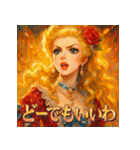 貴族嬢（個別スタンプ：39）