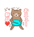 ねこねこの住み家5（個別スタンプ：1）