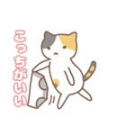 ねこねこの住み家5（個別スタンプ：2）