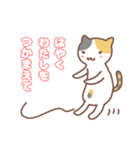 ねこねこの住み家5（個別スタンプ：3）