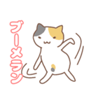 ねこねこの住み家5（個別スタンプ：5）