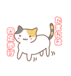 ねこねこの住み家5（個別スタンプ：8）