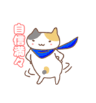 ねこねこの住み家5（個別スタンプ：11）