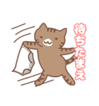 ねこねこの住み家5（個別スタンプ：12）