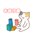 ねこねこの住み家5（個別スタンプ：13）