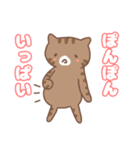 ねこねこの住み家5（個別スタンプ：18）