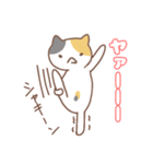 ねこねこの住み家5（個別スタンプ：19）