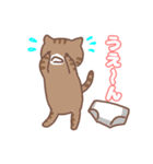 ねこねこの住み家5（個別スタンプ：20）