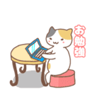 ねこねこの住み家5（個別スタンプ：21）