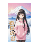 可愛い黒髪ピンクパーカー女子あけおめ再販（個別スタンプ：7）