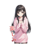 可愛い黒髪ピンクパーカー女子あけおめ再販（個別スタンプ：19）