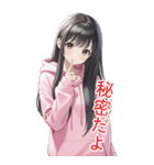 可愛い黒髪ピンクパーカー女子あけおめ再販（個別スタンプ：21）