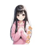 可愛い黒髪ピンクパーカー女子あけおめ再販（個別スタンプ：29）