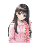 可愛い黒髪ピンクパーカー女子あけおめ再販（個別スタンプ：30）
