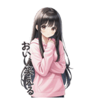 可愛い黒髪ピンクパーカー女子あけおめ再販（個別スタンプ：32）