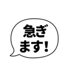 ふきだしことば（日常会話系）（個別スタンプ：4）