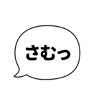 ふきだしことば（日常会話系）（個別スタンプ：6）